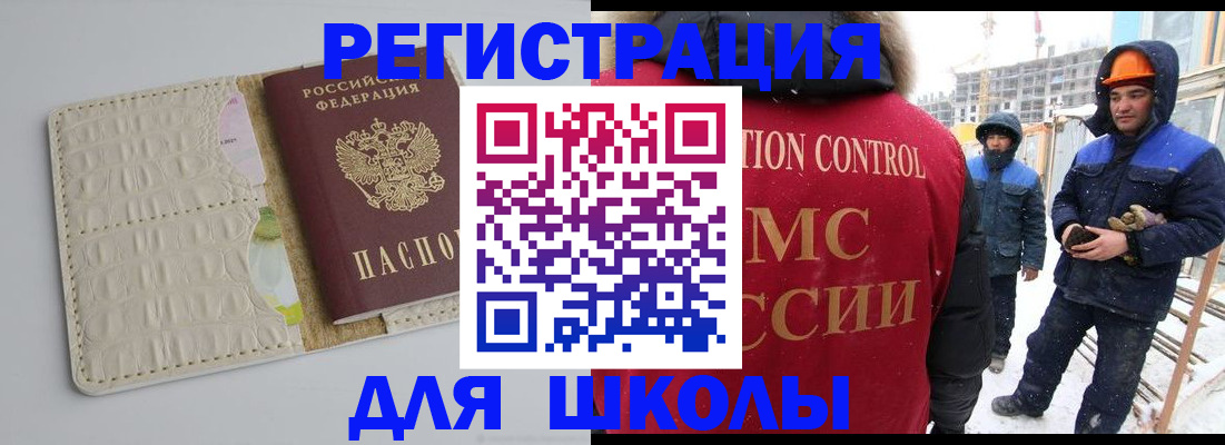 временная регистрация госуслуги в Ковылкино
