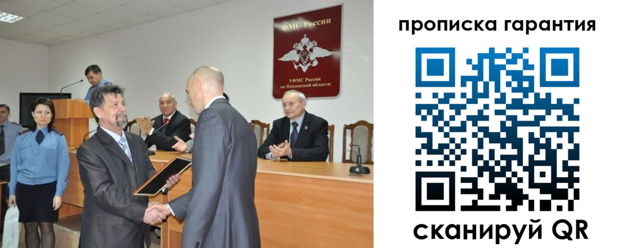 регистрация для школы в Ковылкино