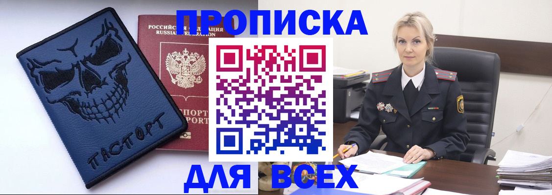 форма 3 в Ковылкино