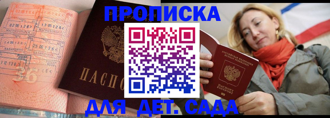 регистрация в Ковылкино